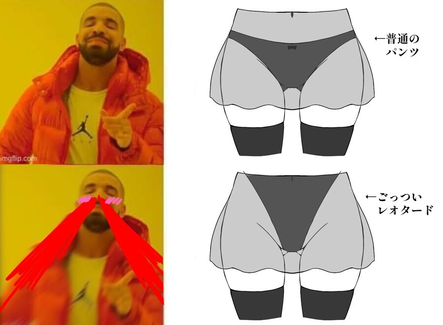 호불호없는 복장_1.jpg