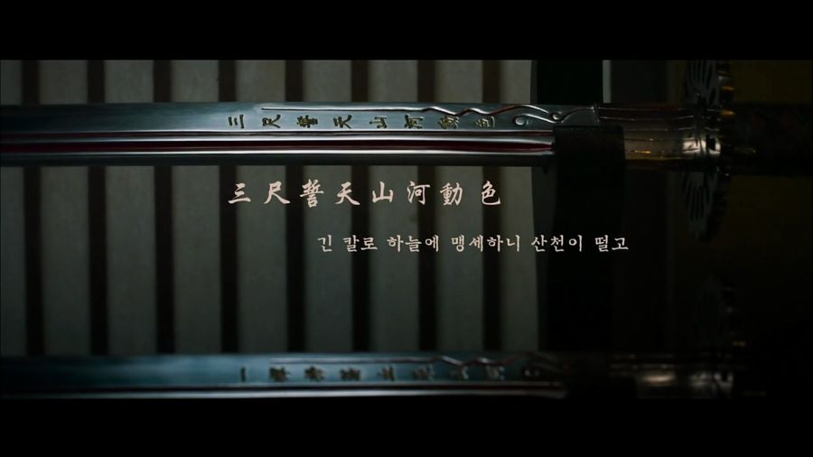 이순신 장군이 쓰던 검_1.jpg