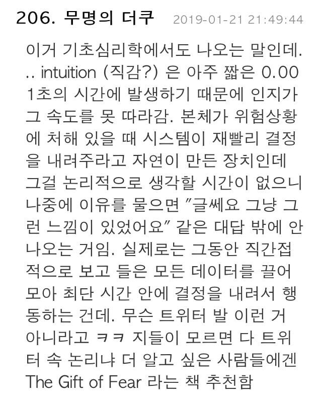 “쎄하다”는 그냥 감각이 아닙니다....jpg_2.jpg