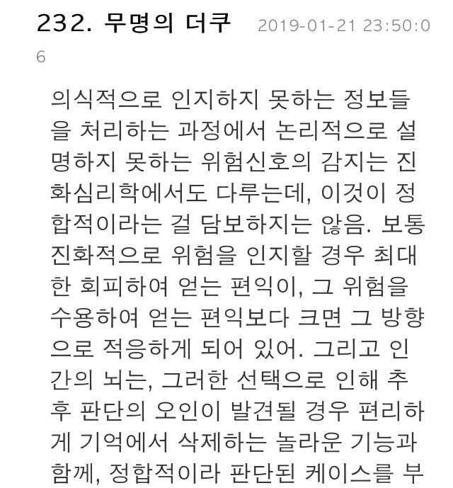 “쎄하다”는 그냥 감각이 아닙니다....jpg_3.jpg