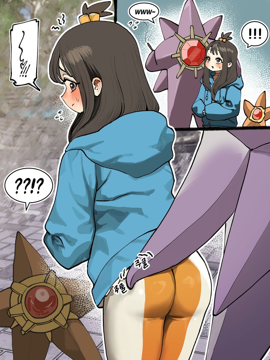 [포켓못]메가 아쿠스타를 조심해야하는 이유.jpg_1.jpg