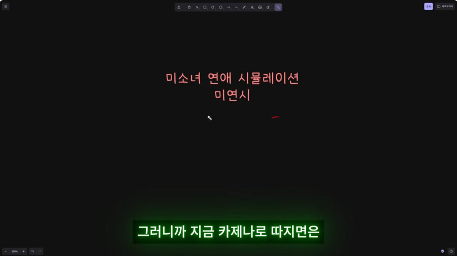 그 시절이나 지금이나 상당히 민감한 게임의 속성_11.jpg