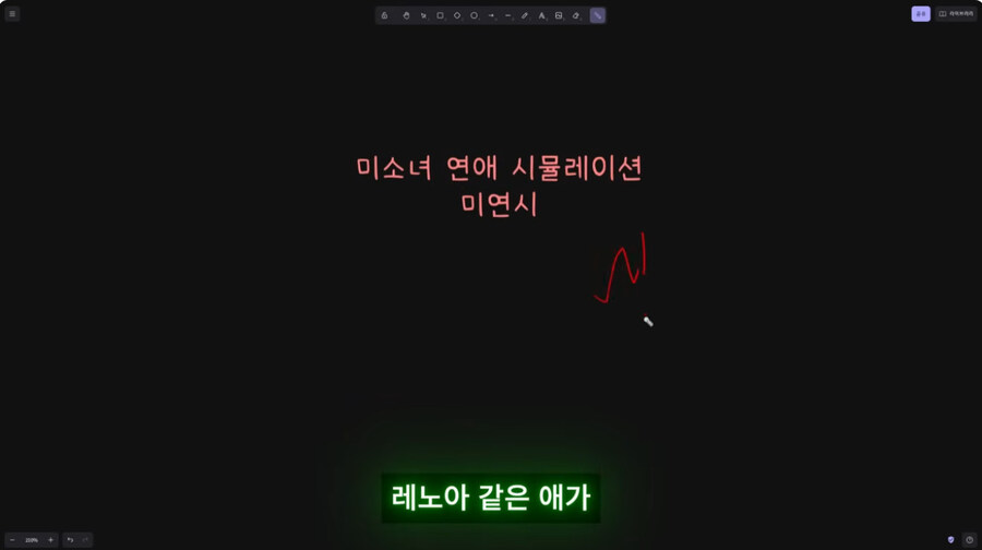 그 시절이나 지금이나 상당히 민감한 게임의 속성_12.jpg