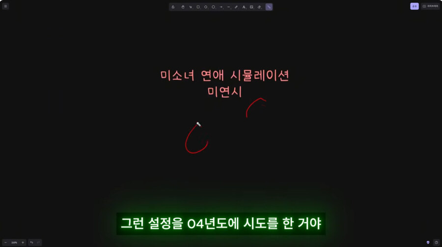 그 시절이나 지금이나 상당히 민감한 게임의 속성_15.jpg