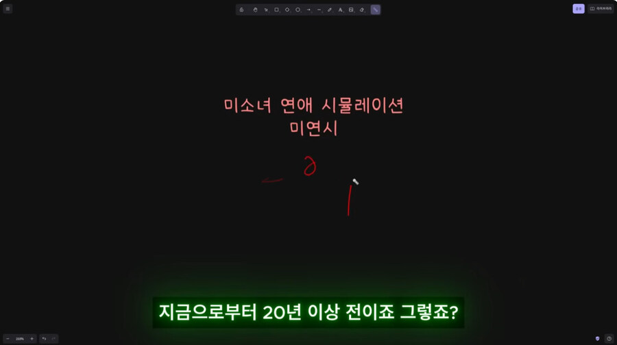 그 시절이나 지금이나 상당히 민감한 게임의 속성_16.jpg