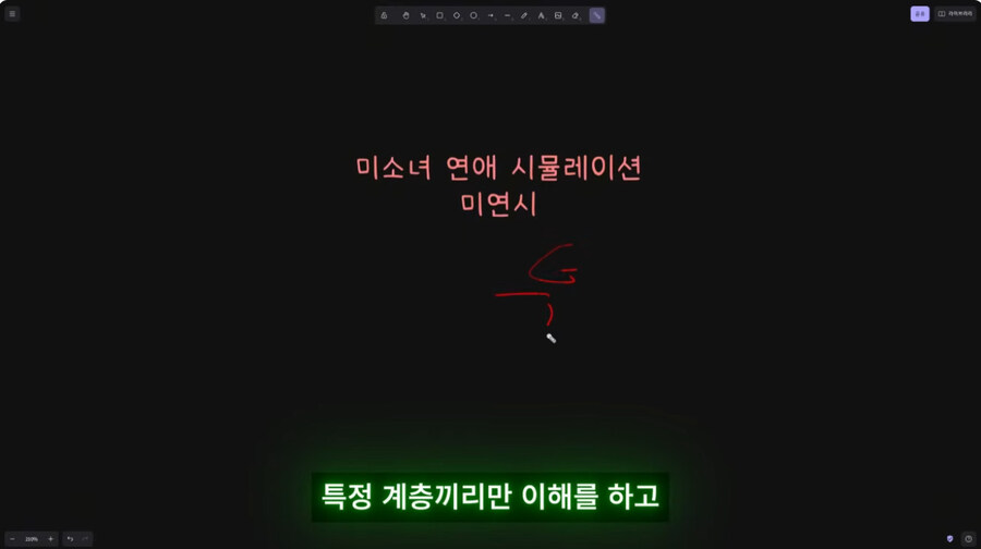 그 시절이나 지금이나 상당히 민감한 게임의 속성_20.jpg