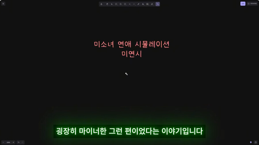 그 시절이나 지금이나 상당히 민감한 게임의 속성_23.jpg