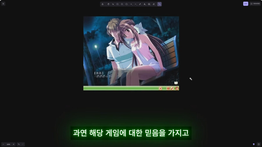 그 시절이나 지금이나 상당히 민감한 게임의 속성_31.jpg