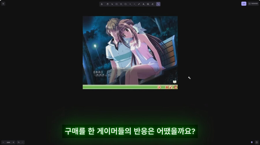 그 시절이나 지금이나 상당히 민감한 게임의 속성_32.jpg