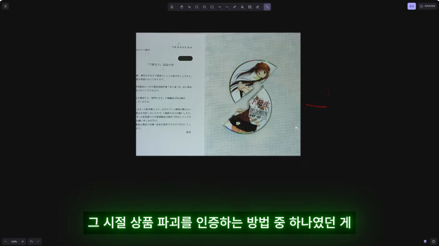 그 시절이나 지금이나 상당히 민감한 게임의 속성_35.jpg