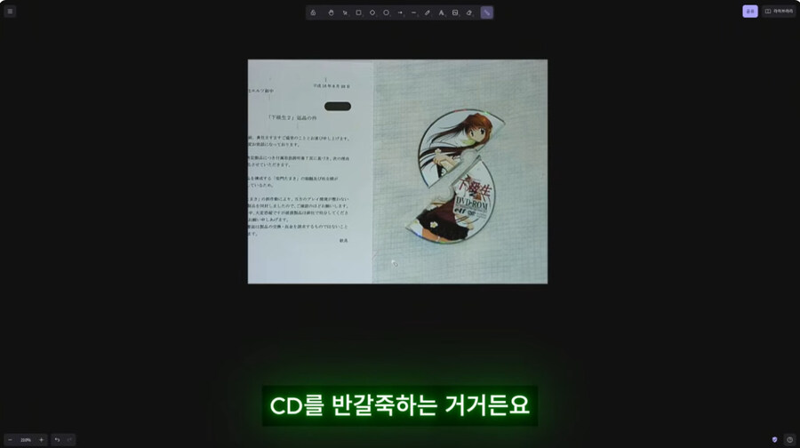 그 시절이나 지금이나 상당히 민감한 게임의 속성_36.jpg