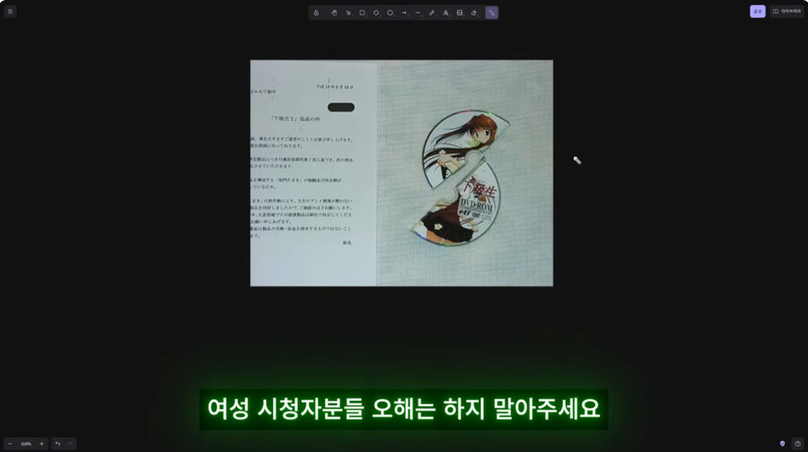 그 시절이나 지금이나 상당히 민감한 게임의 속성_43.jpg