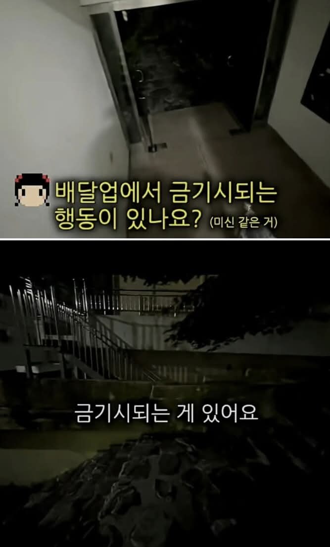 의외로 배댈업계에서 잘 안 믿는 미신_1.jpg