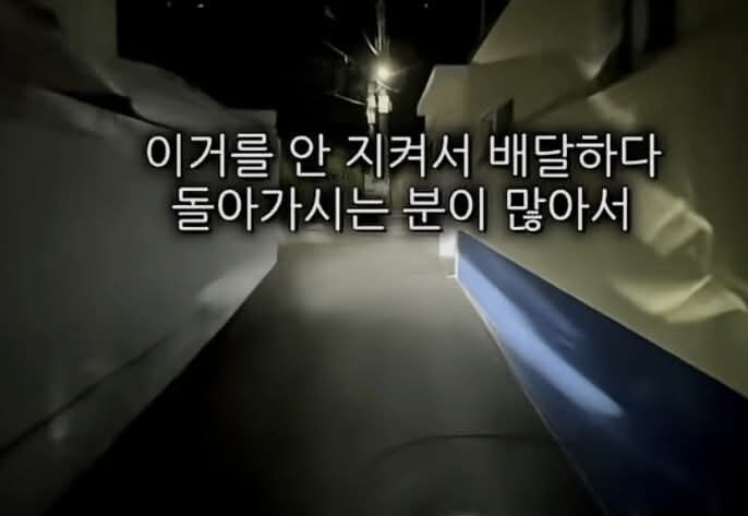 의외로 배댈업계에서 잘 안 믿는 미신_2.jpg