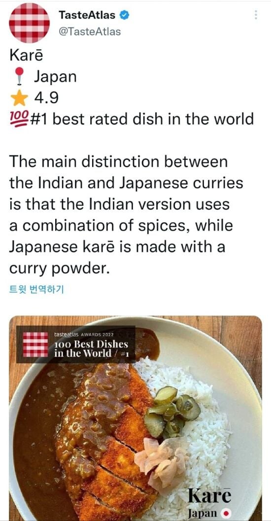 세계최고요리 1위 카레에 빡친 인도인들_1.jpg