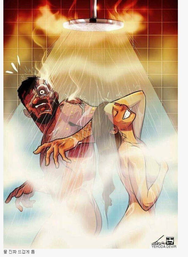 여친이랑 샤워할때 공감ㅋㅋㅋ_1.jpg