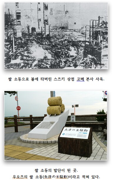 일본 쌀값은 중대한 문제임_1.png