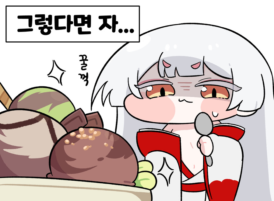 트릭컬)배탈난 우로롱_4.jpg