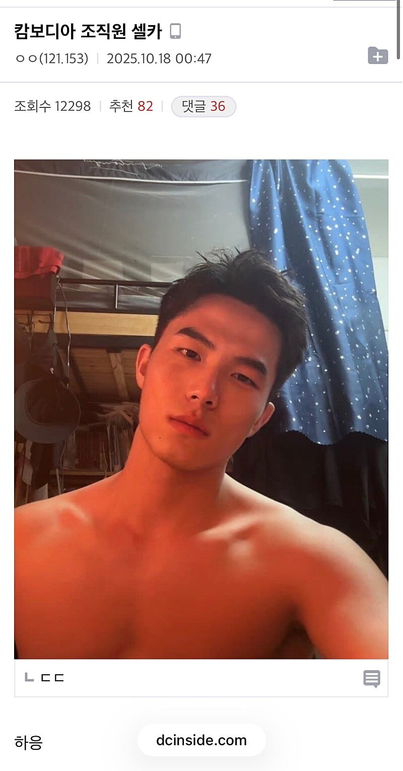 캄보디아 조직원 셀카 ㄷㄷㄷ;;_1.jpg