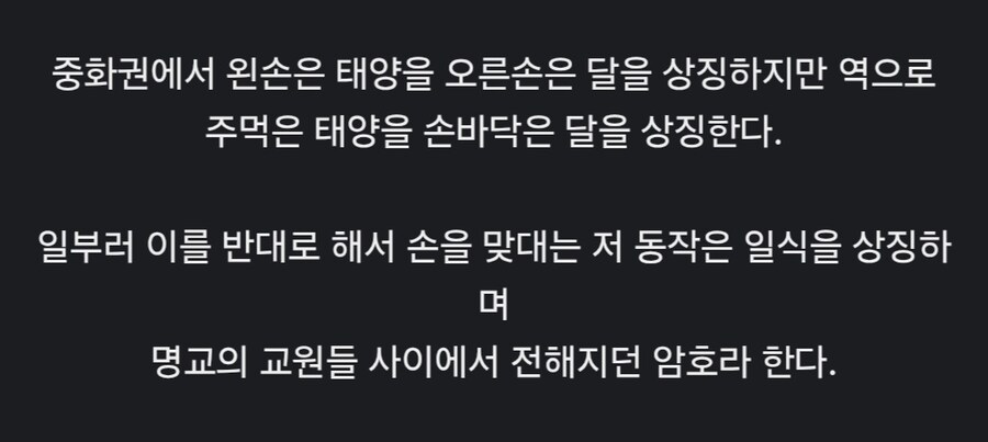 이소룡조차 고증오류로 잘못하는 포권_4.jpg