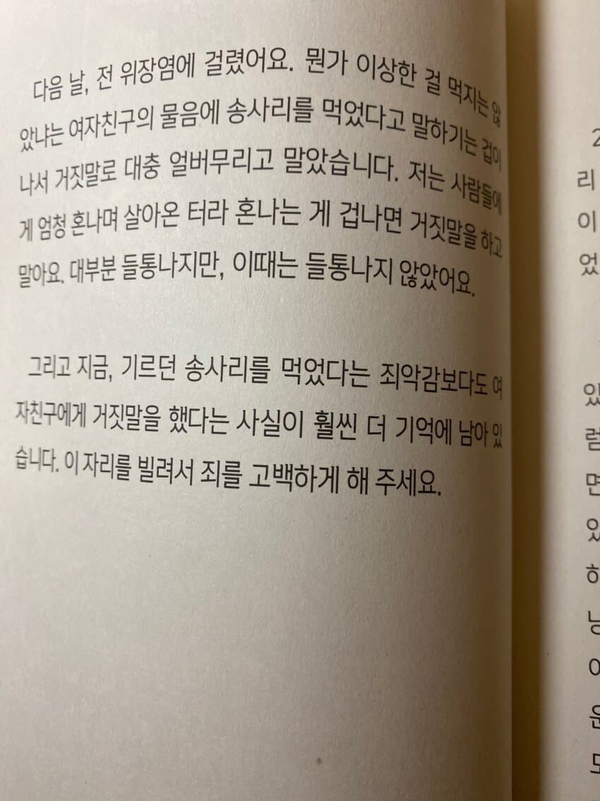 체인소맨 작가 후지모토 타츠키가 말하는 과거이야기_2.jpg