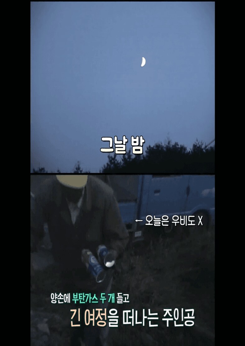 대한민국의 말벌 슬레이어.JPG_3.png