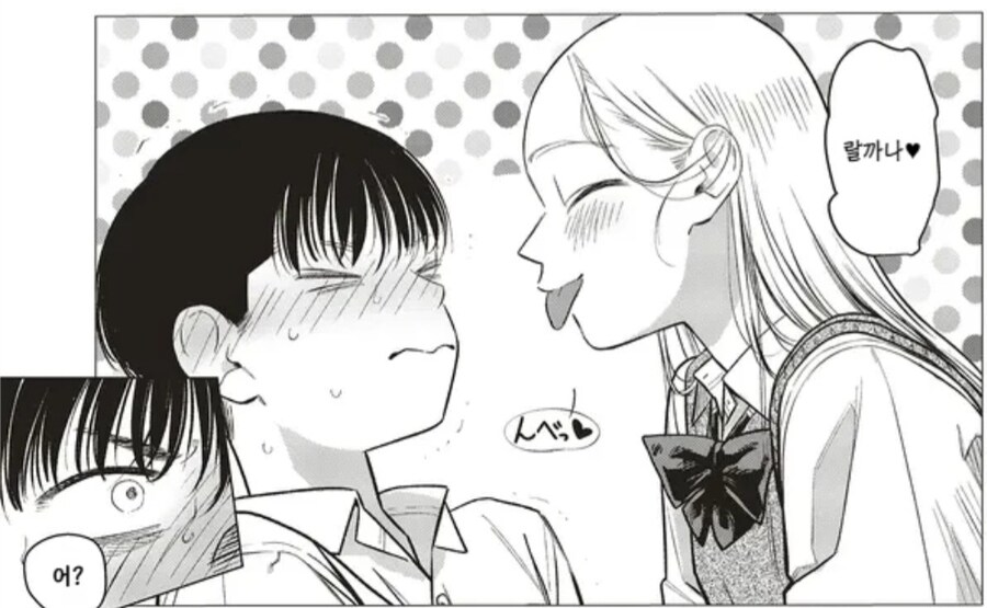 조교? 사샤는 그런거 당한 적 없는걸???_1.jpg