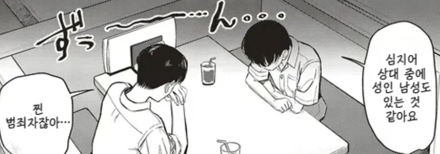 조교? 사샤는 그런거 당한 적 없는걸???_5.jpg