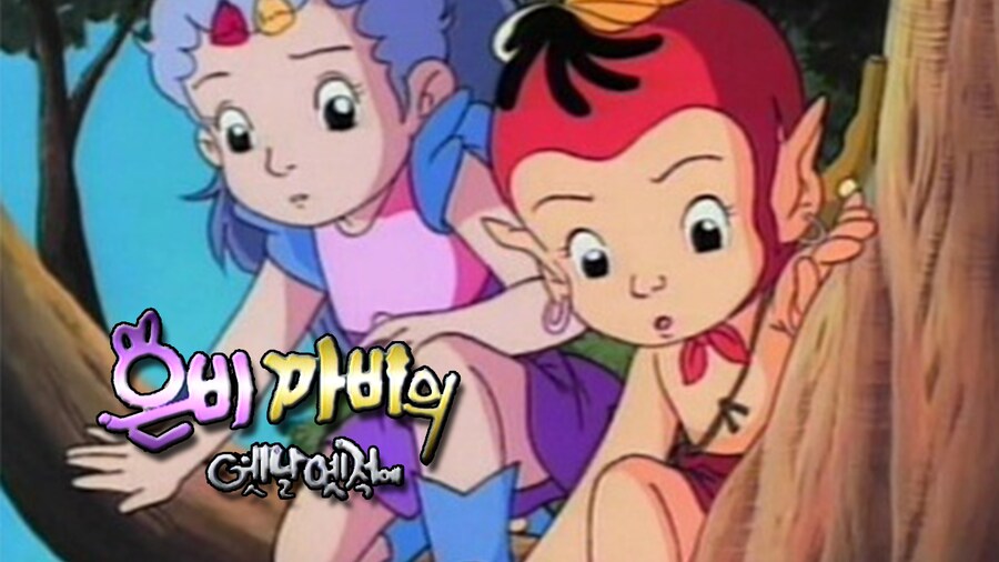 도깨비가 나쁜녀석이 아니란걸 아재들은 다 알고있음_1.png