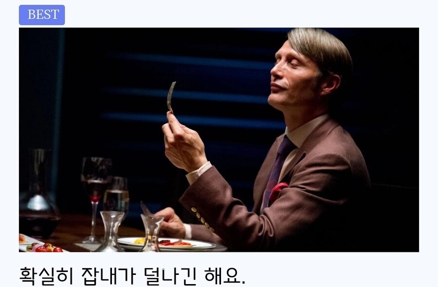 K-한국인 육체가 프리미엄 붙는 이유_2.jpg