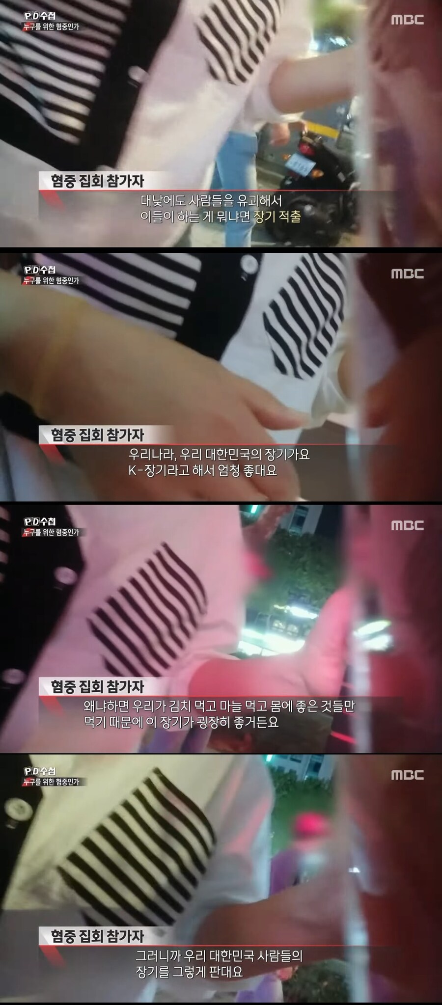 K-한국인 육체가 프리미엄 붙는 이유_1.jpg