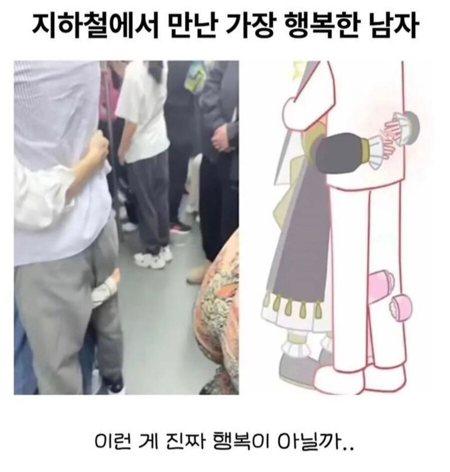남자가 느낄수 있는 가장큰 행복_1.jpg