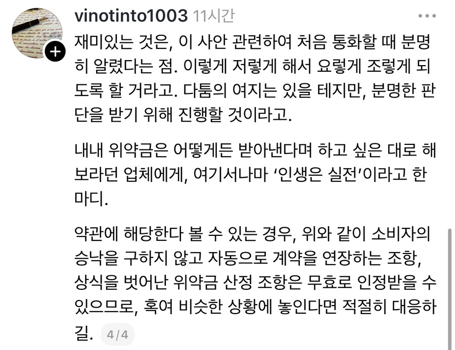 복합기 임대 업체의 영업방식.jpg_4.jpg