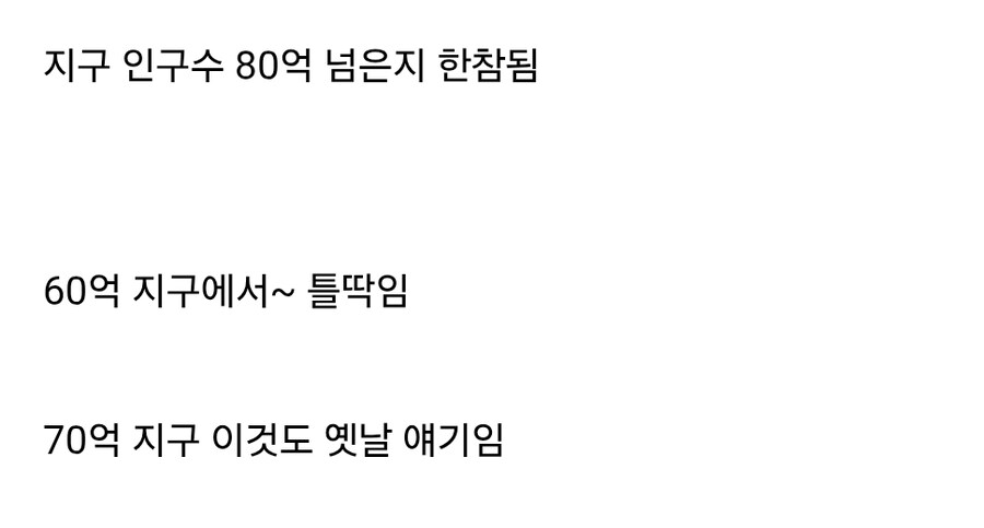 진짜 의외로 모르는 사실_2.jpg