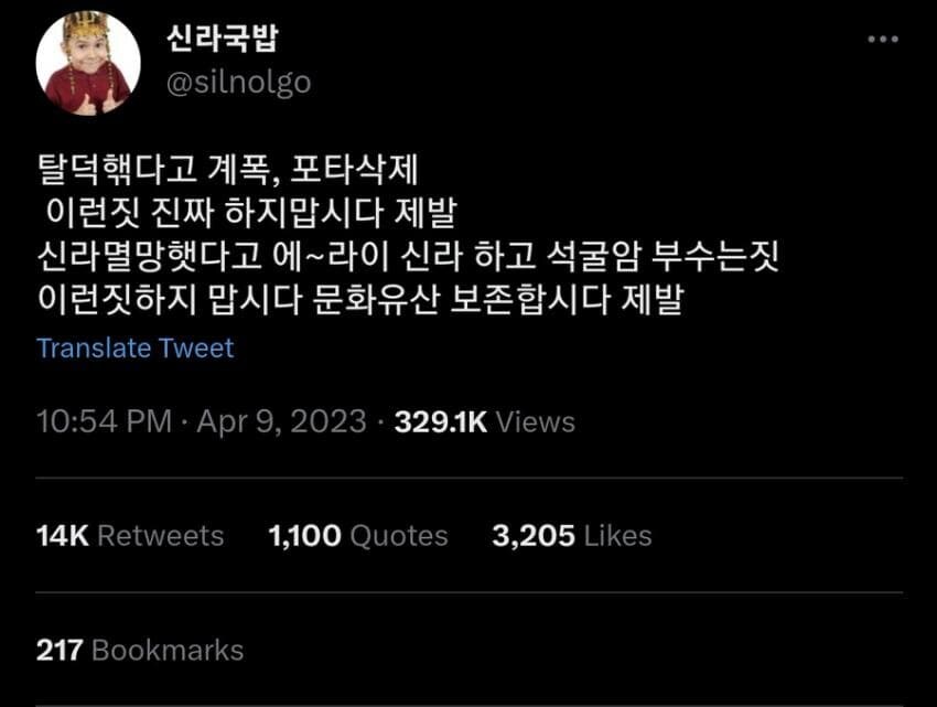 2차창작자들에 대한 간곡한 부탁_1.jpg