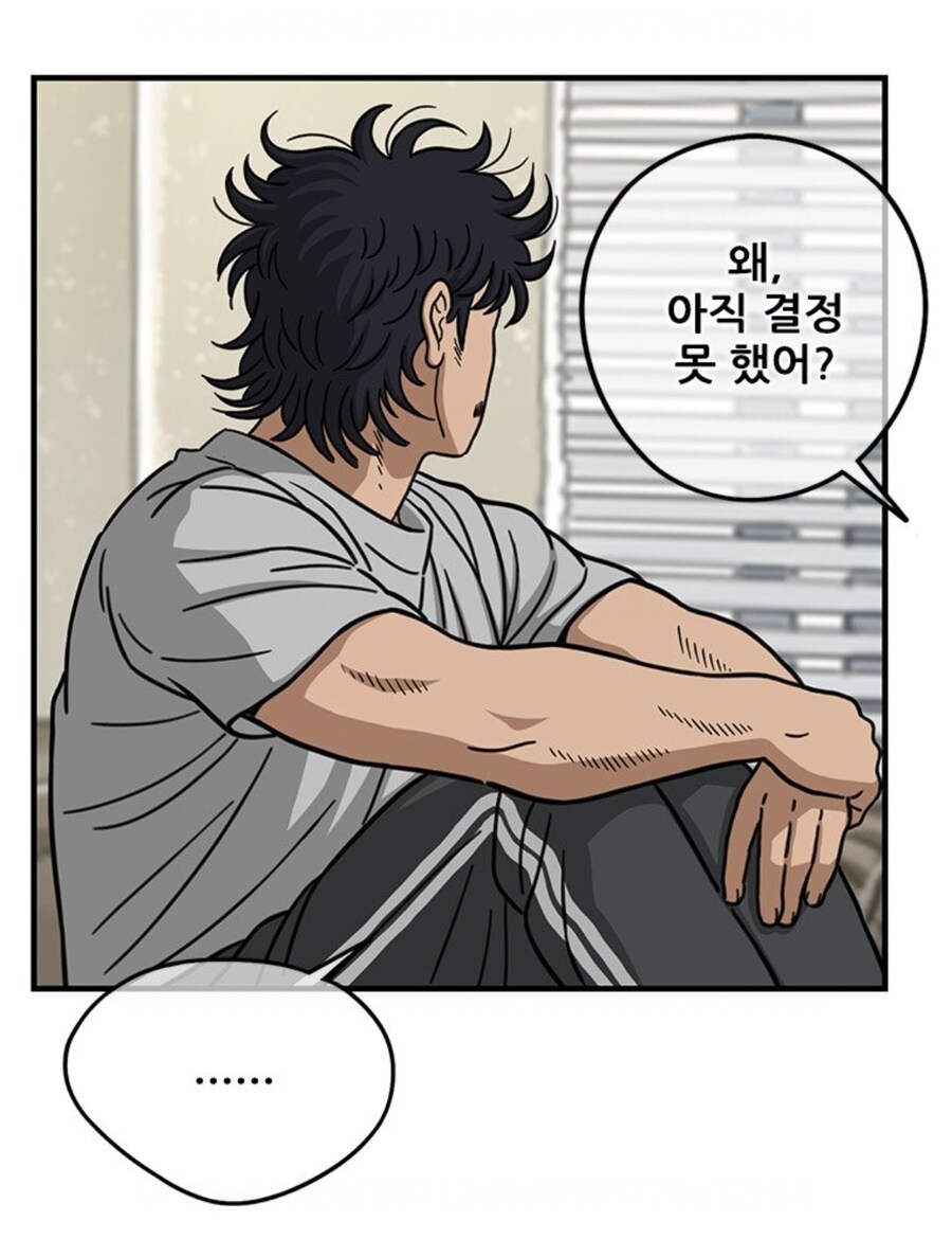 0티어 와이프를 가진 남편.MANHWA_4.jpg