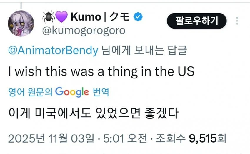 한국 일본 등에서 사진에서 타인 얼굴 모자이크 처리하는것에 대한 반응_2.webp