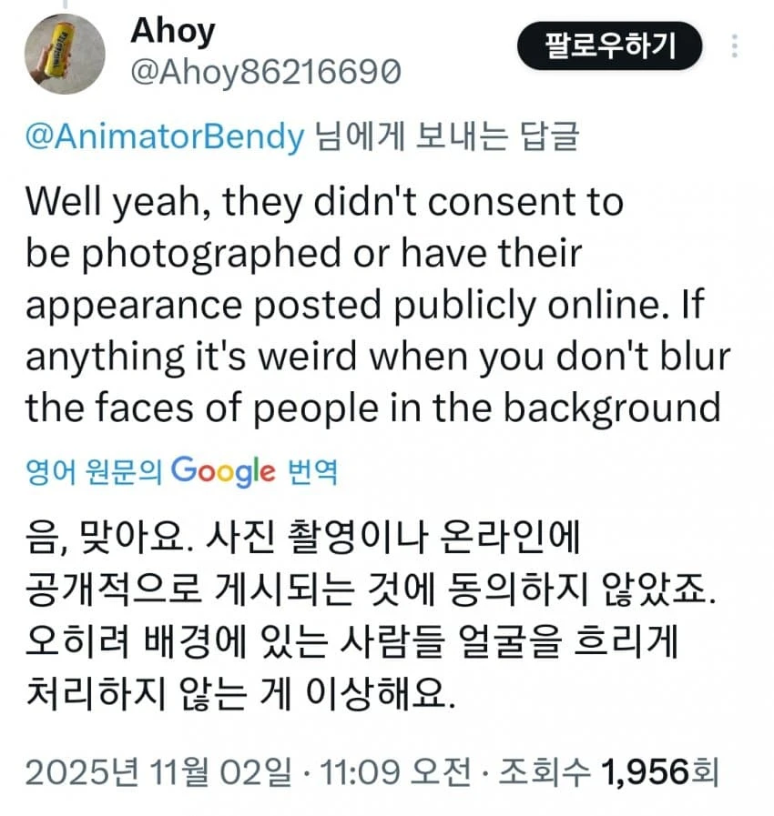 한국 일본 등에서 사진에서 타인 얼굴 모자이크 처리하는것에 대한 반응_5.webp