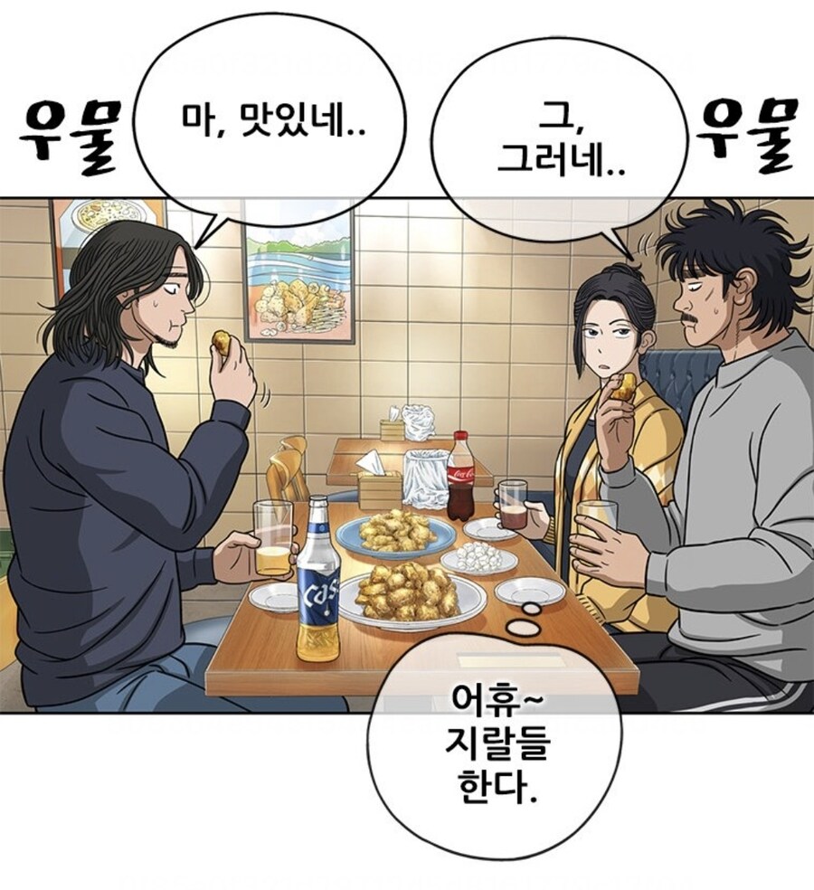 0티어 와이프를 가진 남편.MANHWA_31.jpg