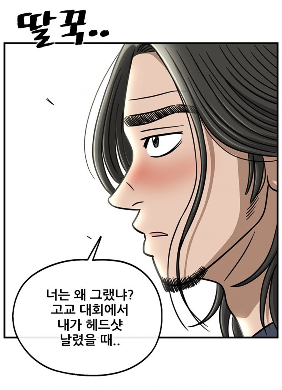 0티어 와이프를 가진 남편.MANHWA_37.jpg