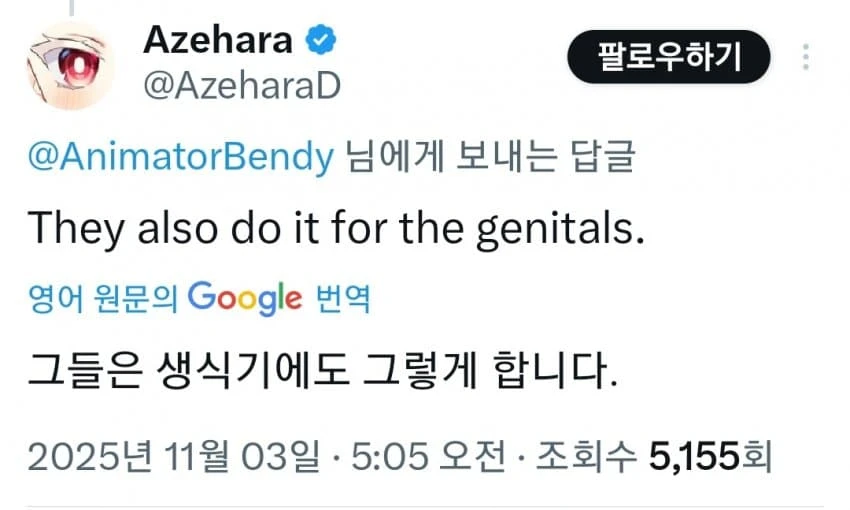 한국 일본 등에서 사진에서 타인 얼굴 모자이크 처리하는것에 대한 반응_6.webp