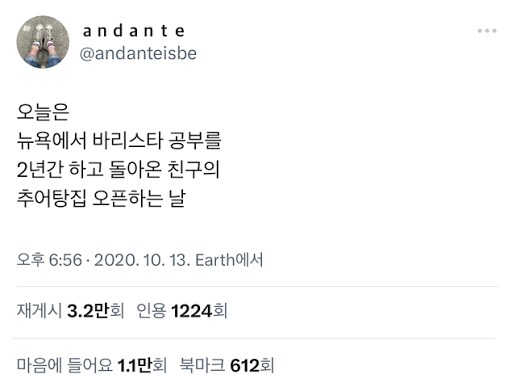 뉴욕에서 2년간 공부하고 창업하기_1.png