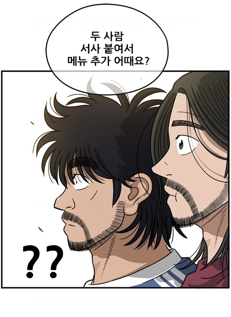 0티어 와이프를 가진 남편.MANHWA_54.jpg