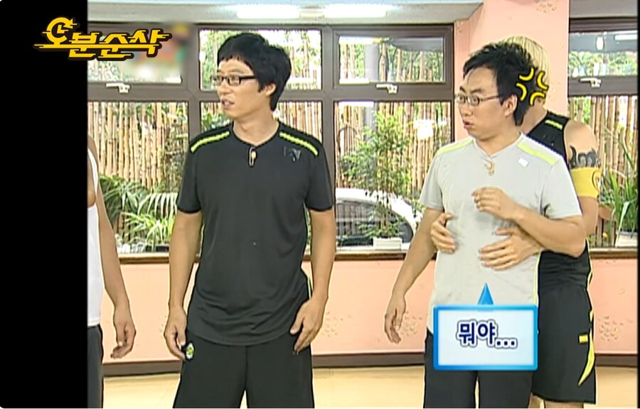 무한도전) 아무리 막나가던 시절이라도 못 받아주던 드립_4.png