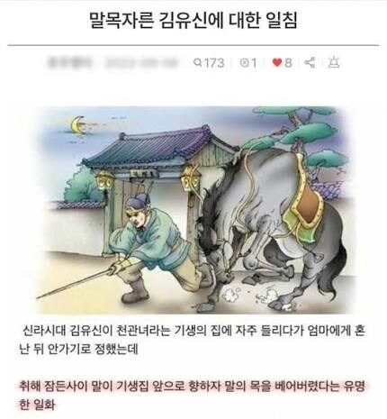 주인님 대체 왜....._1.jpg