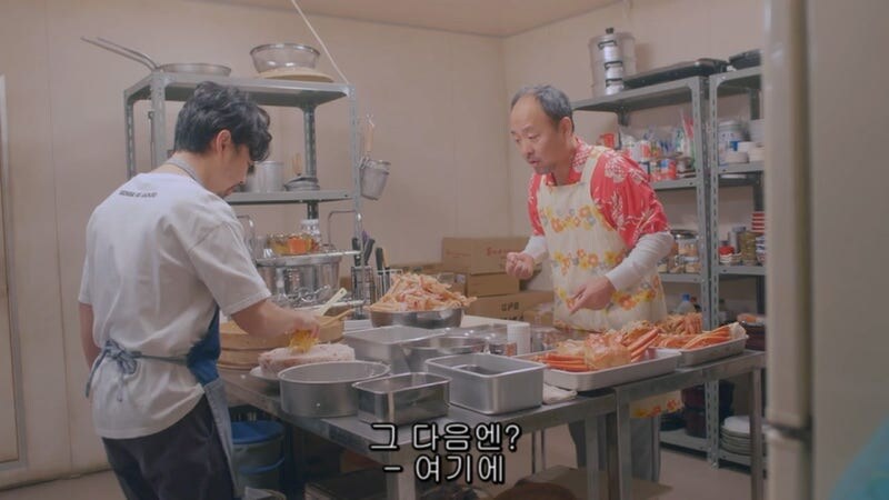 백종원의 남극의셰프 미리보기_9.jpg