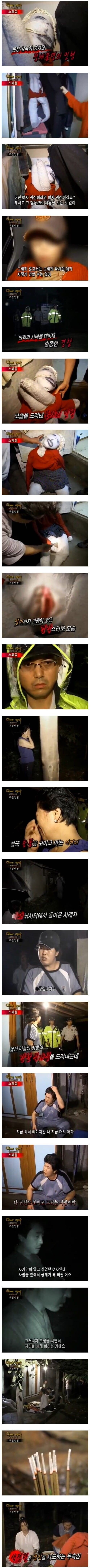 사회적으로 죽기 vs 귀신보인다 하기_1.jpg