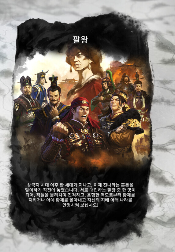 제작진 이 ㅁㅊㄴ들아 소리 나왔던 DLC_1.jpg