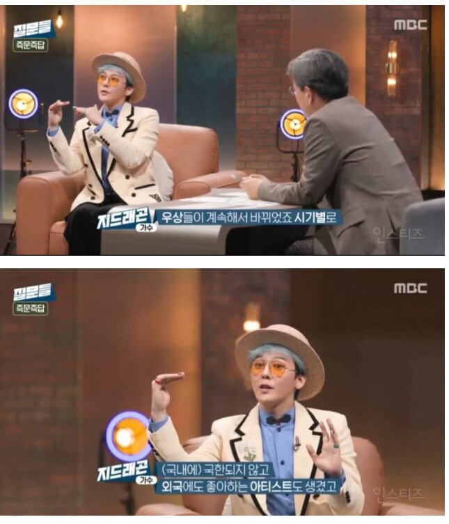 롤모델이나 우상을 하나만 가지지말고 여럿 두라는 지드래곤.jpg_4.png