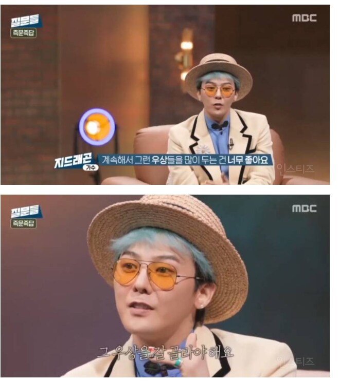 롤모델이나 우상을 하나만 가지지말고 여럿 두라는 지드래곤.jpg_5.png